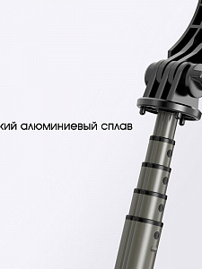 Орбита OT-SMH19 палка для селфи, трипод (194-760мм, пульт Bluetooth, LED)
