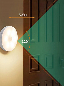 Светильник с датчиком движения, ночник беспроводной Огонёк OG-LDP22 Теплый желтый