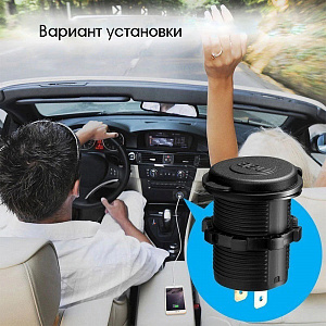 Розетка питания на 2 USB гнезда12-24В круглая TDS TS-CAU49 Красная