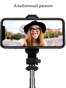 Орбита OT-SMH21 палка для селфи, трипод (194-1010мм, пульт Bluetooth)