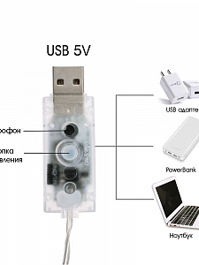 Огонек OG-LDG09 гирлянда-штора LED Мультицвет (3х3м,300 ламп,USB)