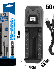 Зарядное устройство для аккумуляторов универсальное на 1 слот Орбита OT-APZ18