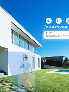 Орбита OT-VNI58 Видеокамера IP WI-FI (2560*1440, 4Mpix*2, 2.8/12мм, пластик)