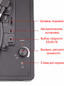 Орбита OT-SPB01 проигрыватель пластинок с Bluetooth (6Вт)
