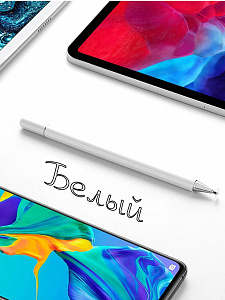 Орбита OT-SMH23 Белый стилус для сенсорных экранов