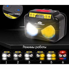 Патриот PT-FLG33 фонарь налобный (3L, аккум, дат.движ)