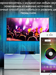 Огонек OG-LDL06 RGB светодиодная лента Bluetooth 1м