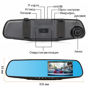 TDS TS-CAR18 автовидеорегистратор зеркало