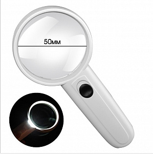 Лупа ручная увеличительная с подсветкой Орбита OT-INL65