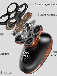 Marske MS-3388 набор для стрижки (5 в 1)