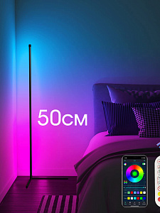 Огонек OG-LDP11 Светодиодный угловой светильник RGB (52см,USB)