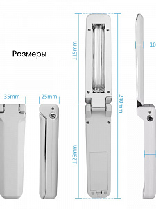 Огонек OG-LDP06 лампа УФ бактерицидная ручная (3Вт)