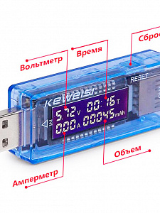 KEWEISI KWS-V20 USB тестер (4-20В, 3А)