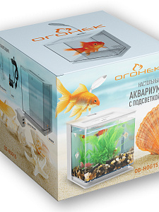 Аквариум для рыбок с подсветкой и фильтром Огонек OG-HOG15