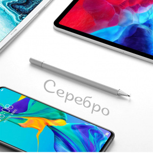Орбита OT-SMH23 Серебро стилус для сенсорных экранов