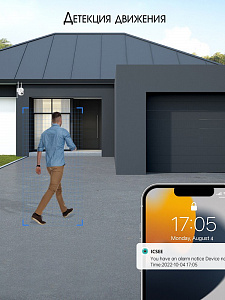 Орбита OT-VNI56 Видеокамера IP WI-FI (2560*1440, 4Mpix, 3,6мм, пластик)