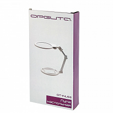 Лупа настольная с подсветкой на гибкой ноге Орбита INL53