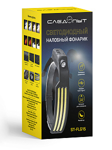 Фонарь налобный с датчиком движения гибкий, фонарик аккумуляторный Следопыт ST-FLG15