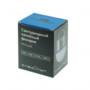 Патриот PT-FLG45 фонарь налобный (2L, аккум)