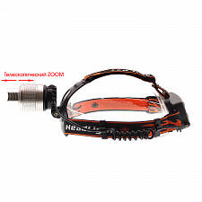 Фонарь налобный, фонарик аккумуляторный Следопыт PT-FLG17