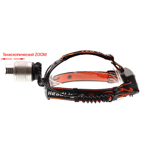 Фонарь налобный, фонарик аккумуляторный Следопыт PT-FLG17
