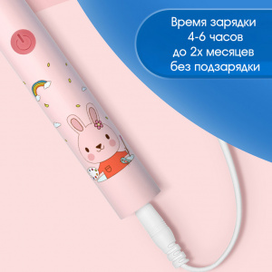 Электрическая зубная щетка детская ультразвуковая с насадками Огонёк OG-HBT02 Белая