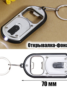 Набор для выживания туристический 9 в 1 Патриот PT-TRS17