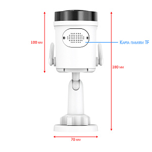 Орбита OT-VNI62 Видеокамера IP-WI-FI (3072*1728, 5Mpix, 3,6мм, пластик)