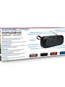 Орбита OT-SPB121 Черная колонка BT (10Вт)