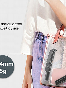 Орбита OT-SMH19 палка для селфи, трипод (194-760мм, пульт Bluetooth, LED)