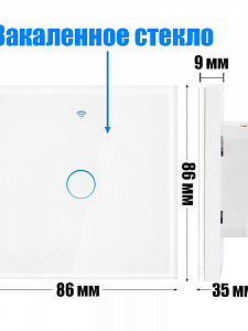 Умный выключатель беспроводной с Алисой трёхклавишный Wi-Fi 10A Орбита OT-HOS12