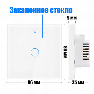 Умный выключатель беспроводной с Алисой трёхклавишный Wi-Fi 10A Орбита OT-HOS12