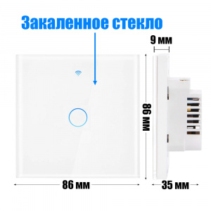 Умный выключатель беспроводной с Алисой трёхклавишный Wi-Fi 10A Орбита OT-HOS12
