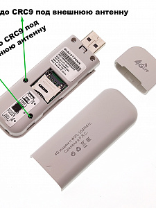 Орбита OT-PCK29 4G USB модем (Wi-Fi)
