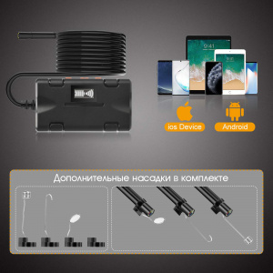 Орбита OT-SME15 эндоскоп WiFi (8мм, 1280*720, 5м)