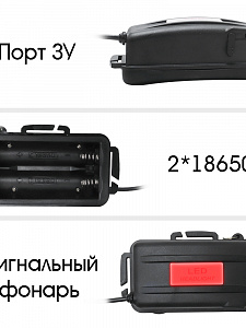 Фонарь налобный, фонарик аккумуляторный Следопыт PT-FLG02
