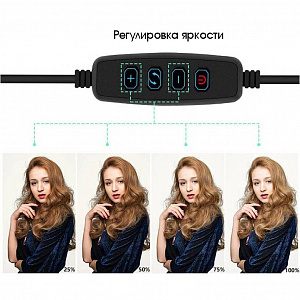 Огонек OG-SMH02 лампа кольцевидная со штативом (26см)