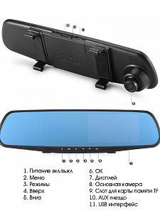 Видеорегистратор автомобильные зеркало с камерой заднего вида TDS TS-CAR13