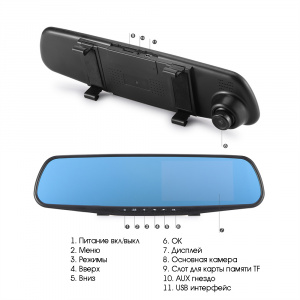 Видеорегистратор автомобильные зеркало с камерой заднего вида TDS TS-CAR13