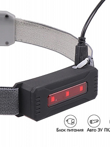 Патриот PT-FLG37 фонарь налобный лента (аккум)