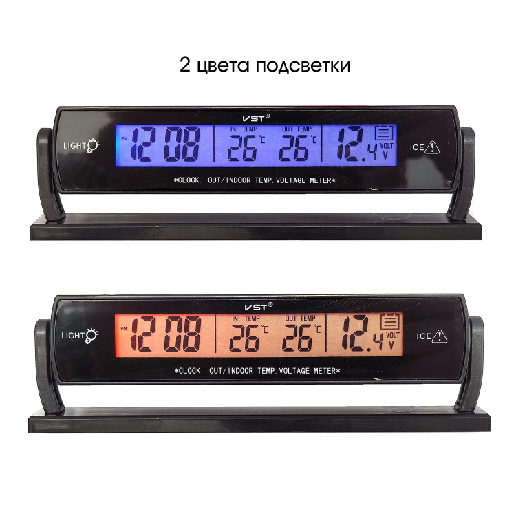 Часы автомобильные с подсветкой, вольтметром и термометром VST 7013V