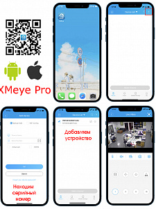 Орбита OT-VNK02 AHD комплект видеонаблюдения (8 камер, 1080N)