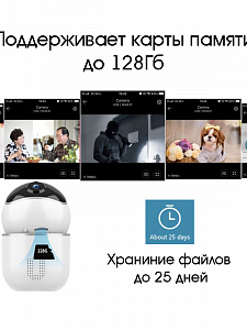 Орбита OT-VNI41(45) Черная видеокамера IP-WI-FI (1920*1080, 2Mpix, 3,6мм, пластик)