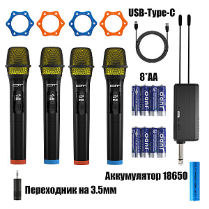 Микрофон караоке беспроводной набор 4 шт Орбита OT-ERM15