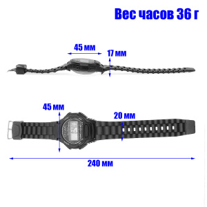 Часы говорящие наручные, с голосовым сопровождением на Русском Орбита OT-CLA01