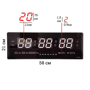 Орбита OT-CLW09 Белые часы настенные