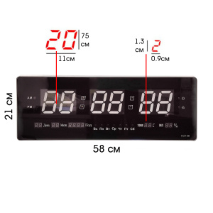 Орбита OT-CLW09 Белые часы настенные