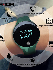 SANDA SD02Z спорт браслет