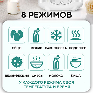 Стерилизатор для бутылочек и сосок, подогреватель бутылочек TITAVIN TI-BFH001