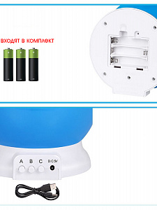 Ночник проектор звездного неба детский (USB) Огонёк OG-LDS31 Голубой